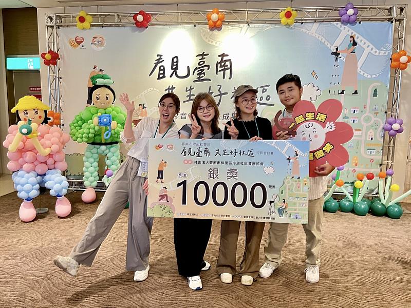 崑大視訊系記錄跨齡共創防暴行動劇場，短片奪「看見臺南」銀獎