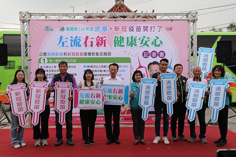 嘉義縣10月1日起流感與新冠疫苗同步開打