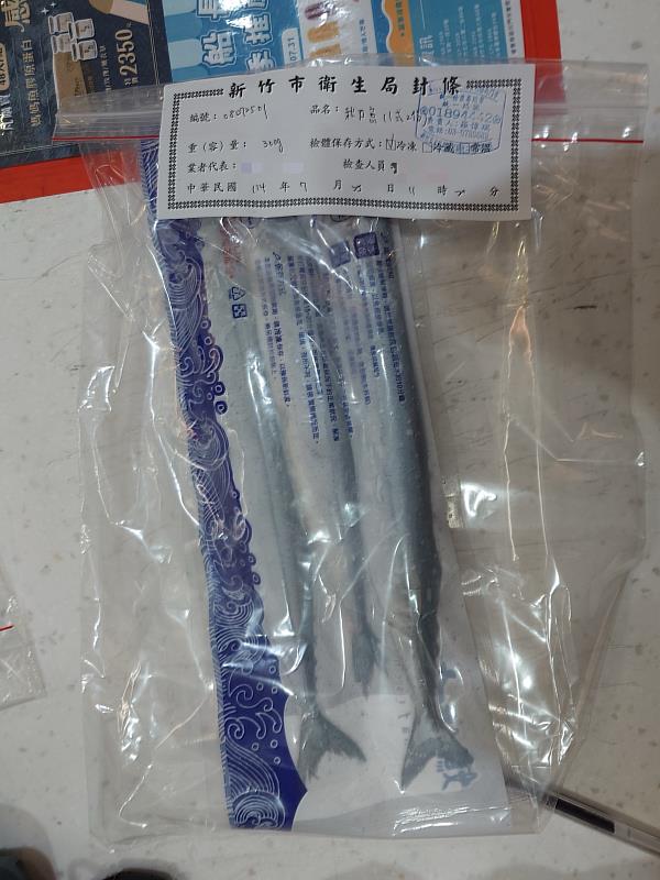 抽驗中秋節應景食品－秋刀魚