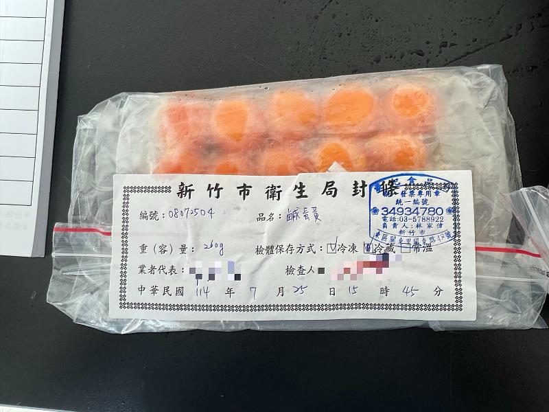 抽驗中秋節應景食品－鹹蛋黃