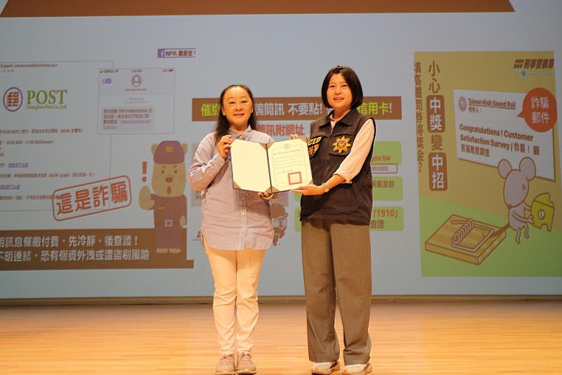 林蘭東學務長致贈感謝狀