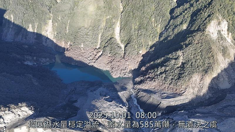 114年10月1日上午空拍堰塞湖區，初判無異常變化。