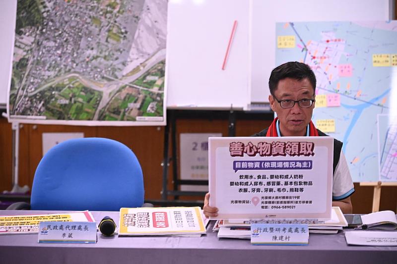 花蓮縣政府今(1)日召開馬太鞍堰塞湖潰壩救災進度說明會,由行政暨研考處長陳建村主持,向各界報告說明目前各項災後復原工作進度。