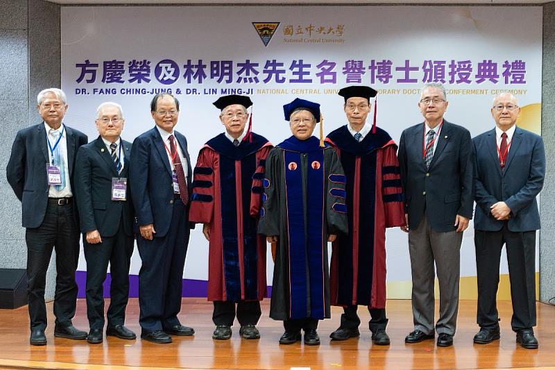 國立中央大學10月1日舉行方慶榮先生及林明杰先生名譽博士頒授典禮。