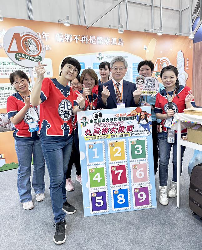 吳錫金院長帶領團隊參展2025台北國際照護博覽會。