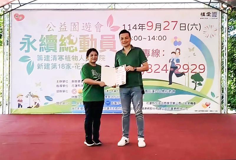 創世基金會院長游家慈（左）頒發感謝狀給永慶加盟四品牌花蓮區經管會，感謝認購園遊券、捐贈當日攤位所得逾25萬元支持植物人家庭（永慶房產集團提供）