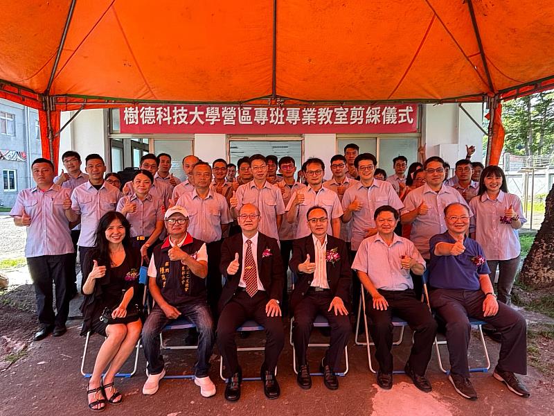 典禮現場貴賓與同仁合影，齊心展現推動官兵進修與教育合作的決心
