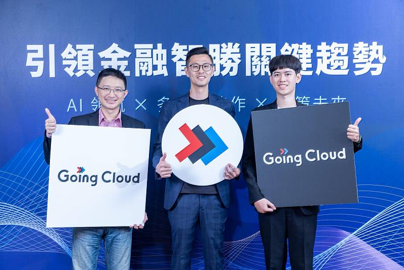 左起為產業觀察家/資深媒體人周岐原、科科科技企業數位轉型解決方案暨Going Cloud 總經理黃柏淞、Going Cloud GenAI解決方案架構師林煒恩