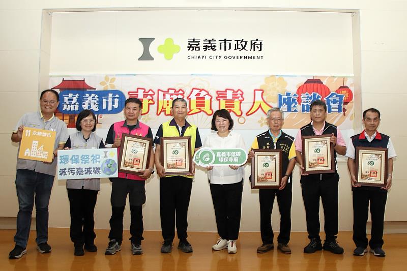 黃敏惠市長頒發感謝狀表揚績優寺廟