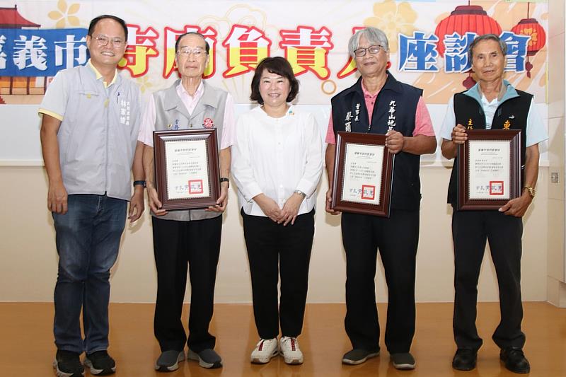 嘉義市114寺廟負責人座談會 黃敏惠市長頒發感謝狀表揚績優寺廟