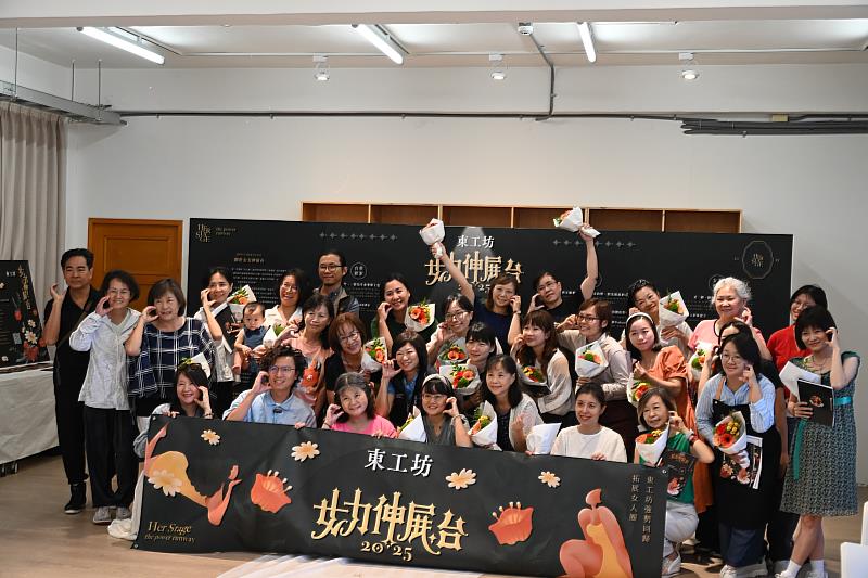 「東工坊－女力伸展台」結業式 女性潛能展現 希望重新看見