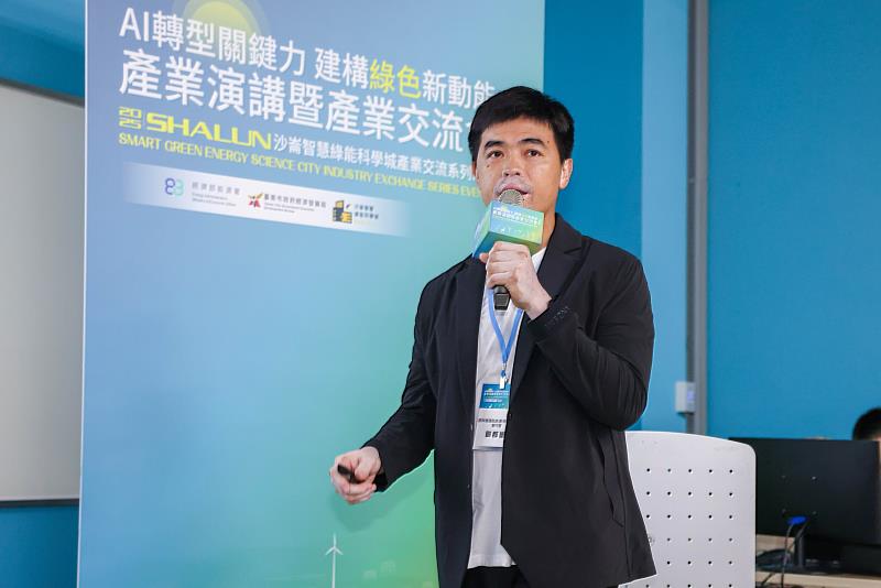 宜科循環科技（股）有限公司執行長 劉郡峯以「低碳製造與循環經濟區」為題帶來企業分享（圖/臺南市經濟發展局提供）