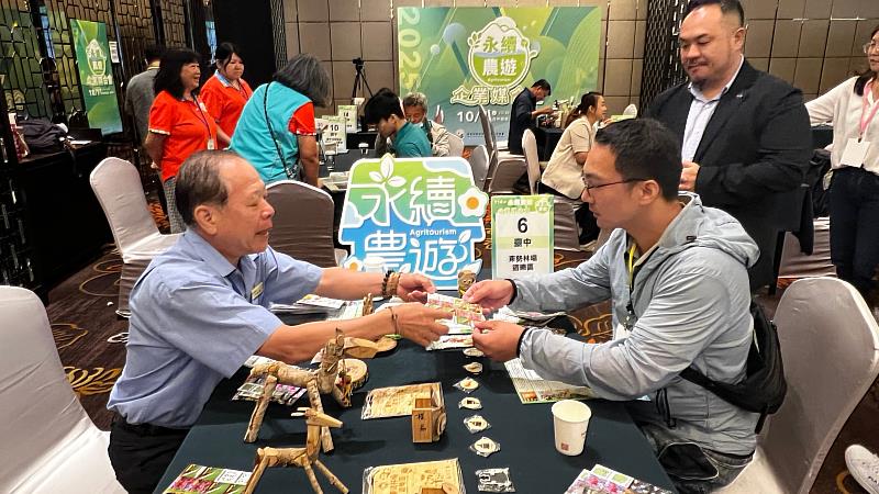 中部企業參與永續農遊媒合活動。