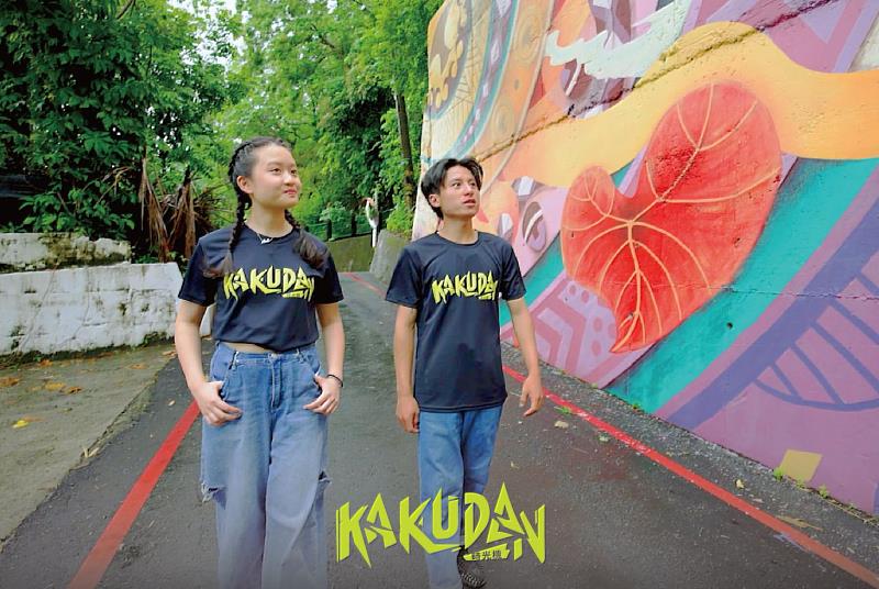 《kakudan時光機》第九季由泰雅族的Yukan張祖鈞與非原住民的Ariel劉品岑攜手主持，以「原漢雙主持」組合展開跨文化的冒險旅程