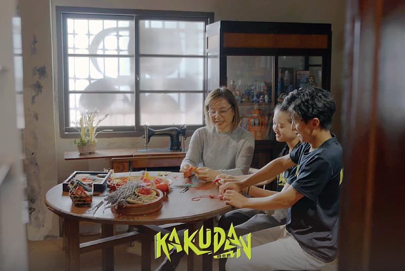 《kakudan時光機》第九季加入「青少年實測挑戰」單元,邀請年輕世代親身參與,讓文化成為更貼近生活的當代對話