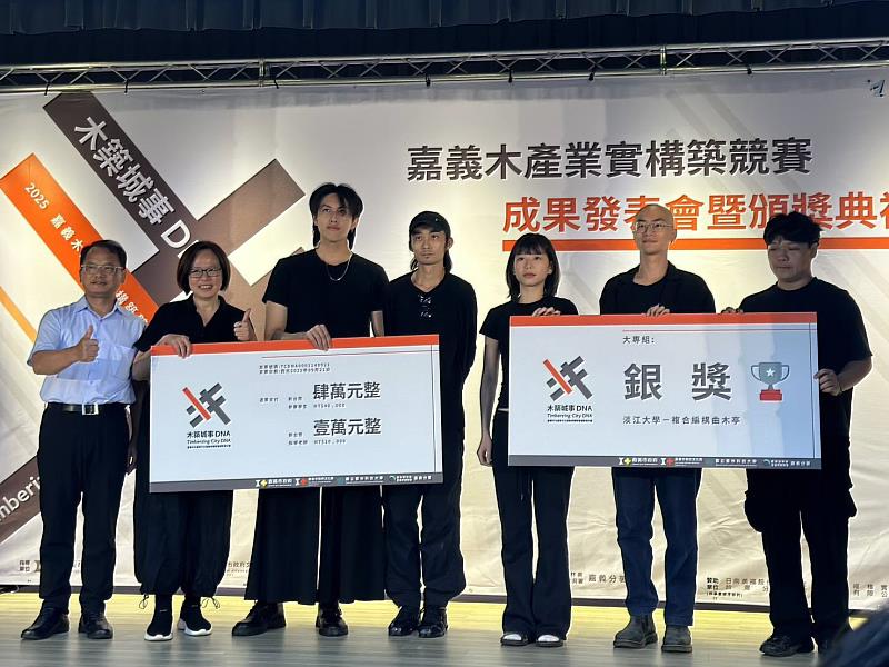 建築系學生團隊受獎，（左起）農業部林業及自然保護署分署長李定忠、系主任柯純融、劉誌皓、講師謝禎原、戴于弋、王建鈞、賴雲渙。（圖／淡江大學提供）