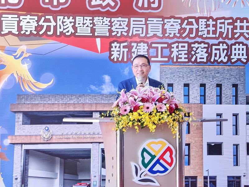 強化貢寮安全後盾 警消共構效率升級。