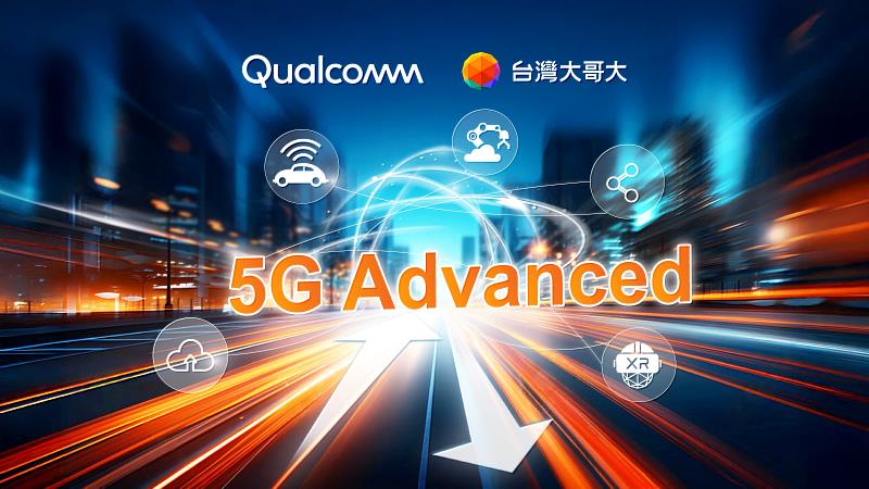 台灣大哥大攜手高通技術公司，採用高通技術公司最新一代 Snapdragon<sup><sup>®</sup></sup> 8 Elite Gen 5行動平台，搭配諾基亞AirScale 5G基地台設備，完成全台首例「5G Advanced上行發射切換」技術驗證。