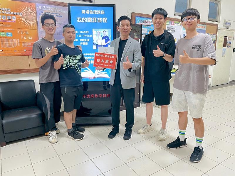 陳詩銘秘書長(左3)的演講讓電機系學弟深受啟發,會後仍持續詢問相關問題。