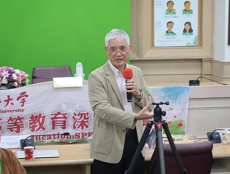 南華大學舉辦人間佛教學術系列講座，高俊雄校長致詞。