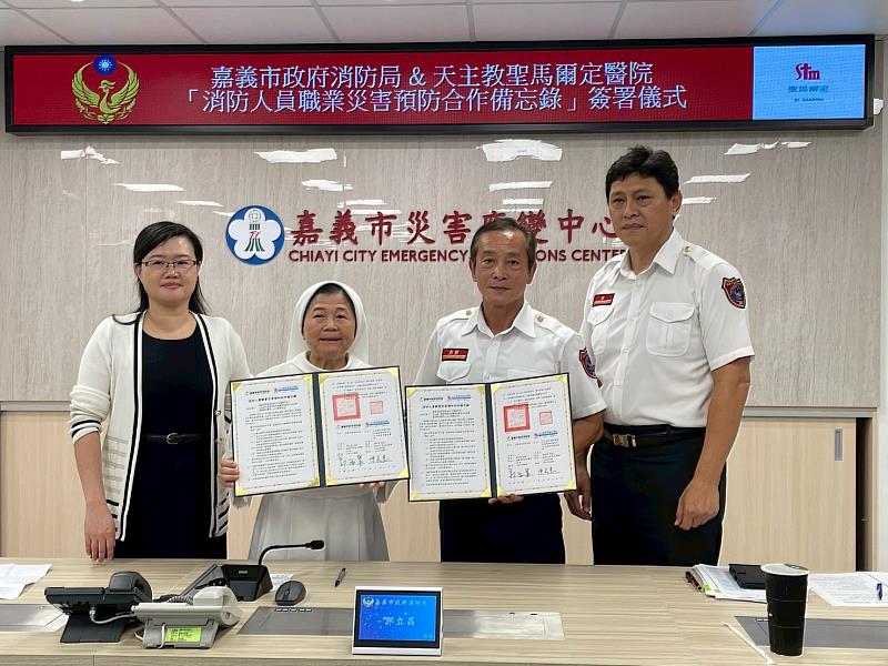 嘉義市政府消防局與天主教聖馬爾定醫院簽約儀式