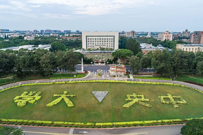 世界大學排名中心（CWUR）近日公布2025年全球大學排名，中央大學位列第683名。