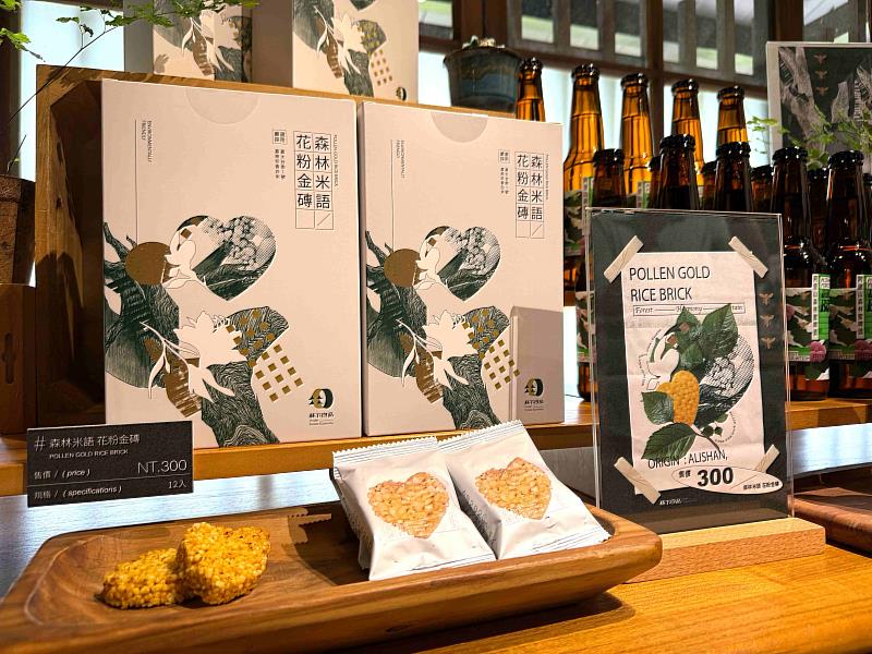 「森林米語 花粉金磚」米餅結合阿里山森林蜂花粉、蜂蜜及嘉大節水米，充滿蜜香與米香