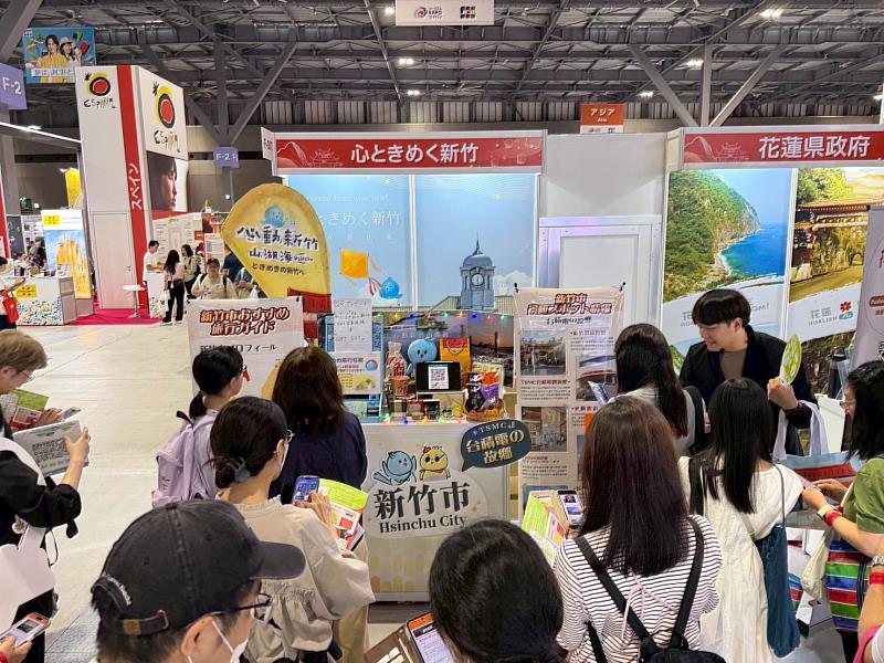 日本旅展新竹市攤位人潮踴躍