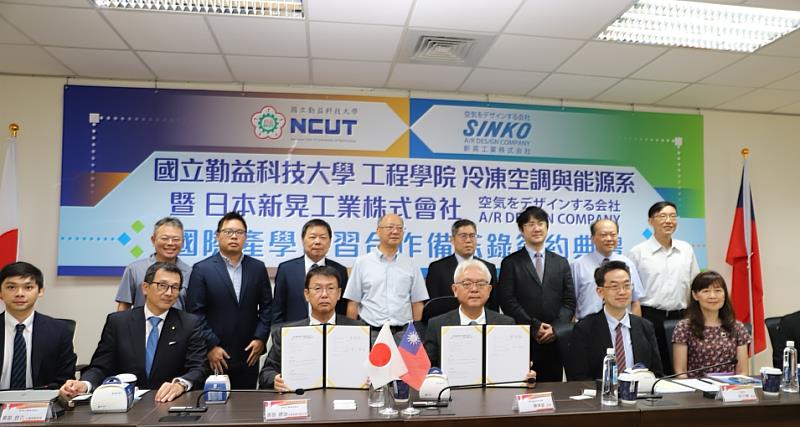 新晃工業代表與國立勤益科技大學教授及與會貴賓共同合影