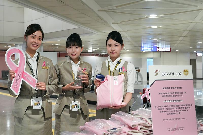今年星宇航空特別規劃驚喜快閃活動，為抵台旅客的行李繫上巨大粉紅絲帶，並致贈精美專屬禮品。