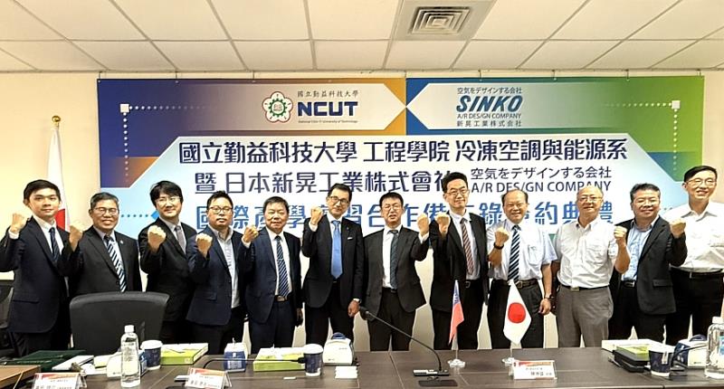 勤益、新晃工業株式會與產業界理事長們合影