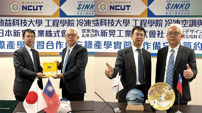 新晃工業代表取締役副社長青田徳治（左）與國立勤益科技大學校長陳坤盛合影。