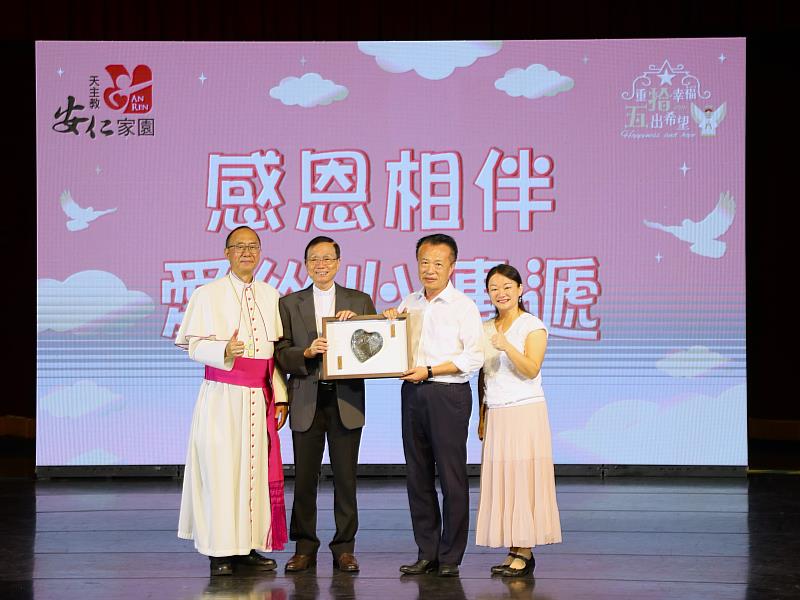 嘉義縣天主教安仁家園歡慶15周年