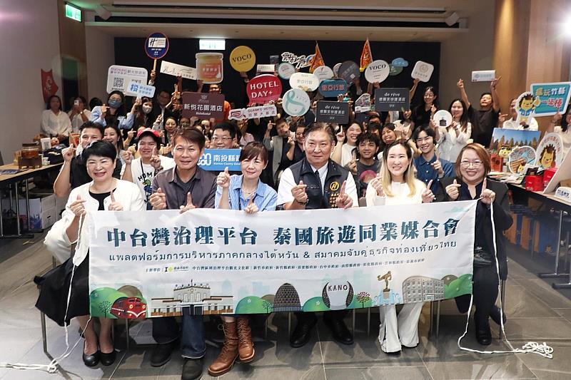 嘉義市泰國觀光業者推介交流