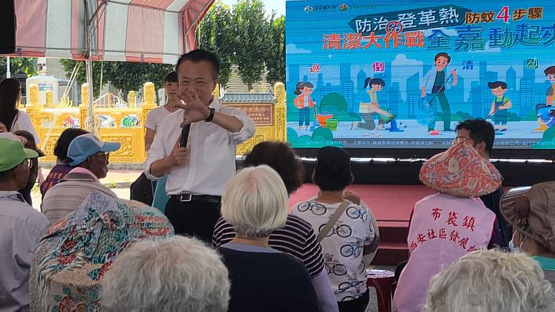 嘉義縣防治登革熱大作戰，翁章梁籲「巡、倒、清、刷」共築防線