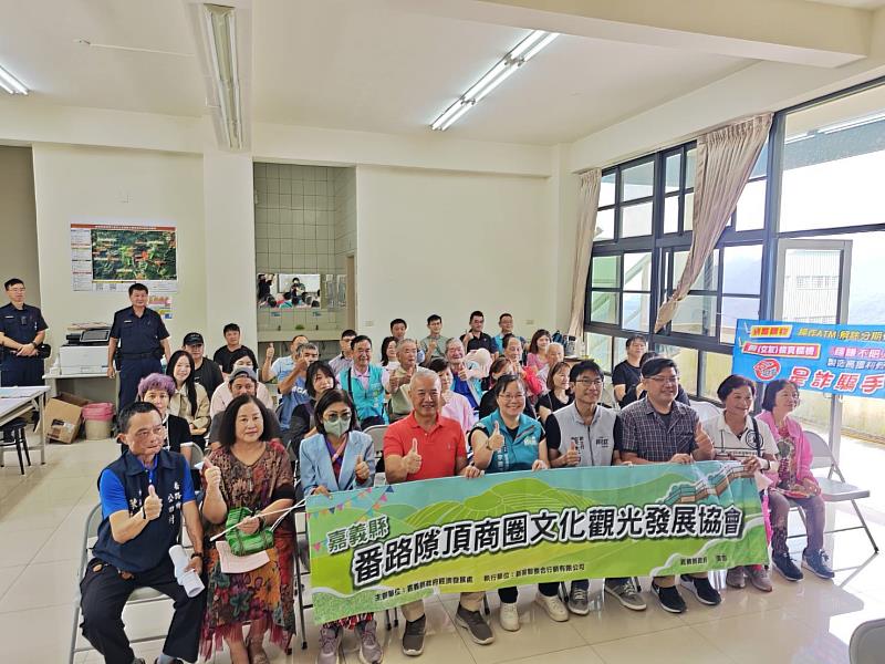 嘉義縣第19個商圈組織正式立案，番路隙頂商圈成立