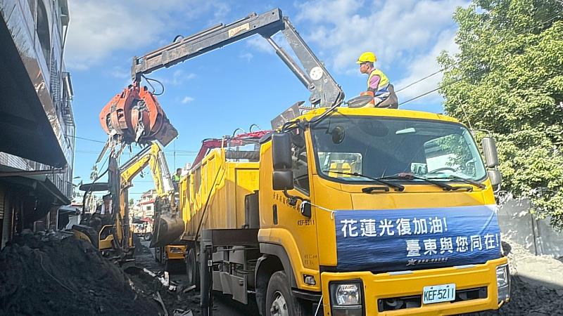 臺東出動抓斗車等機具馳援 攜手花蓮投入災區環境復原