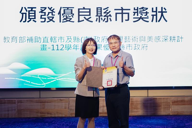 嘉義縣「藝術與美感深耕計畫」連續5年獲頒成果優良縣市