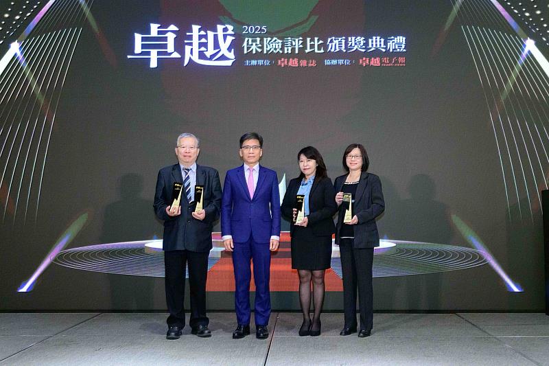 富邦人壽榮獲「2025 卓越保險評比」4大獎項，由金管會主委彭金隆（左2）頒獎，富邦人壽資深副總經理黃國祥（左1）、副總經理蔡佳蓉（右2）、副總經理王慧玲（右1）代表領獎。