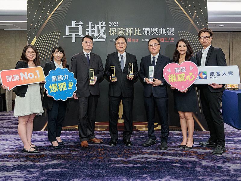 凱基人壽全方位領航，持續深化品牌力，推動人才培育、永續金融與數位創新，以金融回饋創造社會價值。