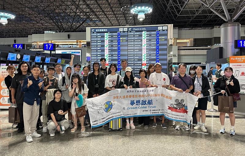 中國科大影視設計系主任與家長及實習生們在桃園機場出發前合影（照片/校方提供）
