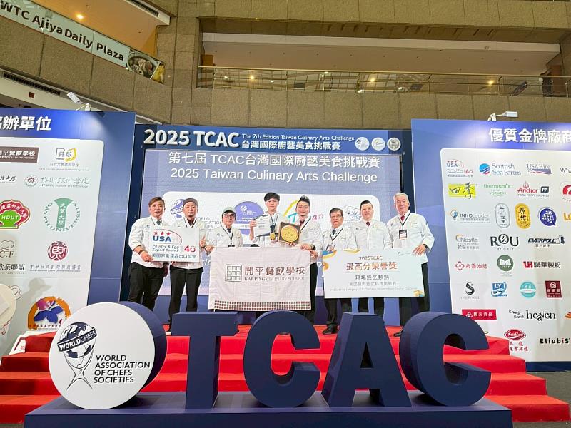 開平餐飲學校邵新翰同學於「西式美國雞肉」獲金牌及最高分榮譽獎佳績。開平餐飲學校/提供