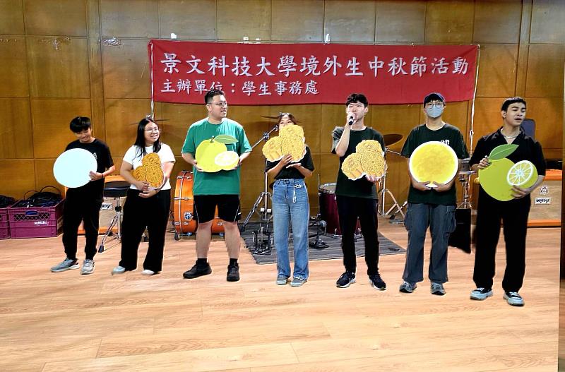 景文科技大學陪境外生歡度中秋佳節