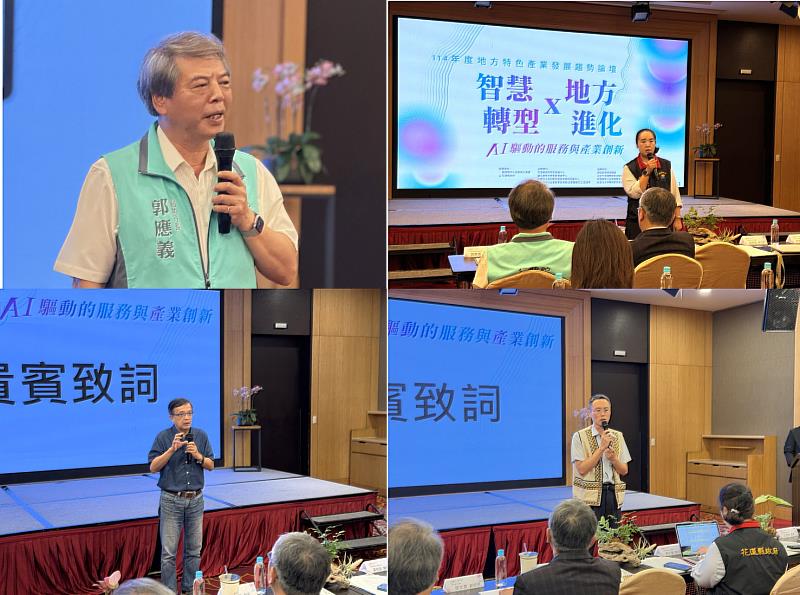 與會貴賓致詞。