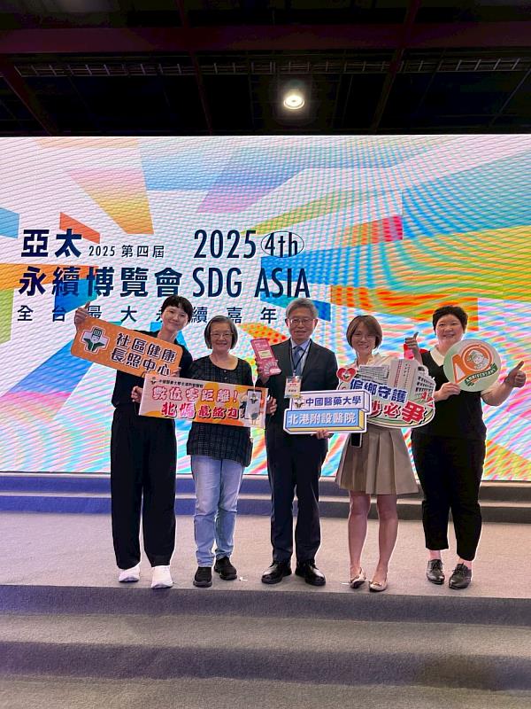 中國醫藥大學北港附設醫院深耕偏鄉醫療照顧服務勇奪永續獎雙金。