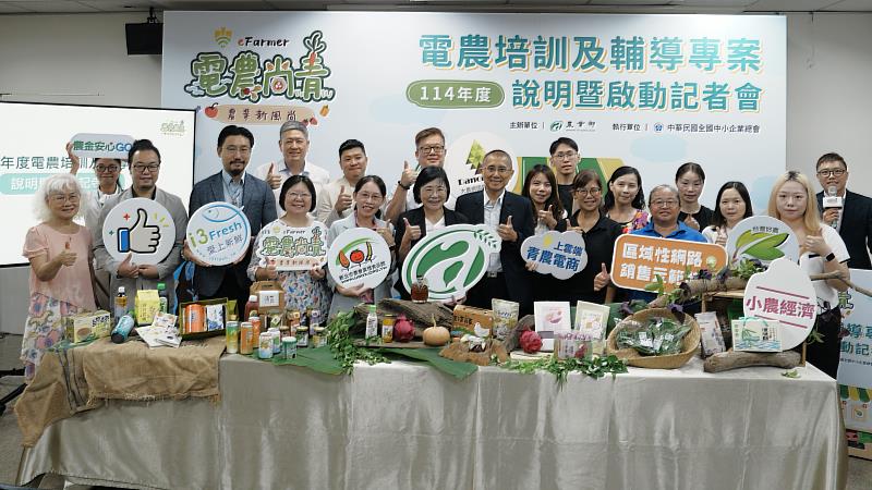 農業部國際事務司長蕭柊瓊（中）與電農業者及電商平台業者合影。