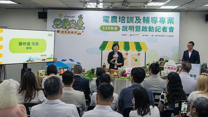 農業部國際事務司長蕭柊瓊致詞