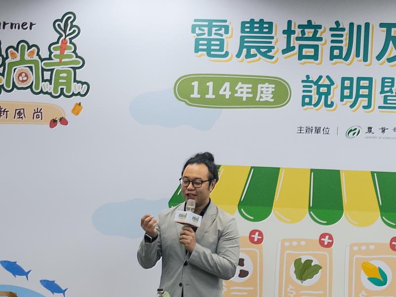 計畫輔導顧問外貿協會王如沛顧問分享
