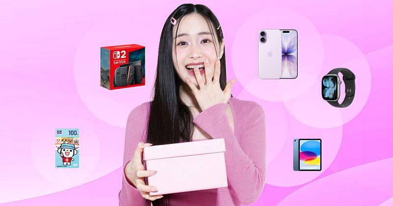 遠傳數位帳單雙重回饋 月月抽iPhone 17、iPad、Switch超夯大獎
