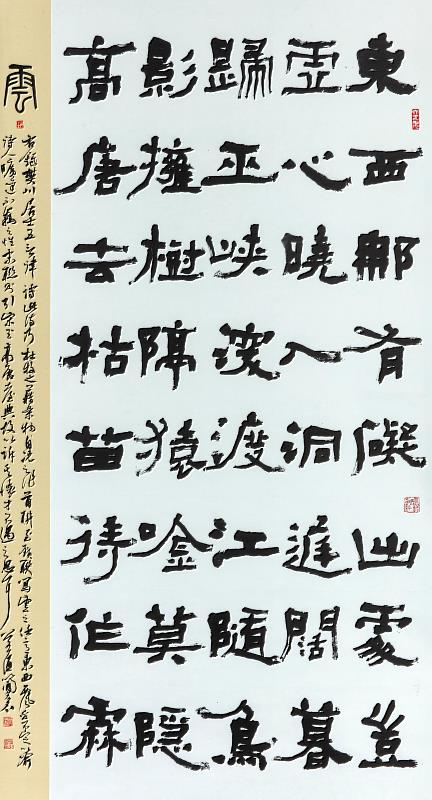 書法類中山獎 簡宏名－隸書 杜牧 雲 180x95cm 宣紙、墨 2025